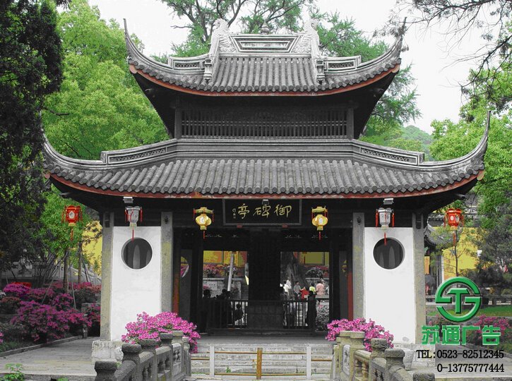 公園旅游景區(qū)標(biāo)識宣傳廣告牌制作多少錢