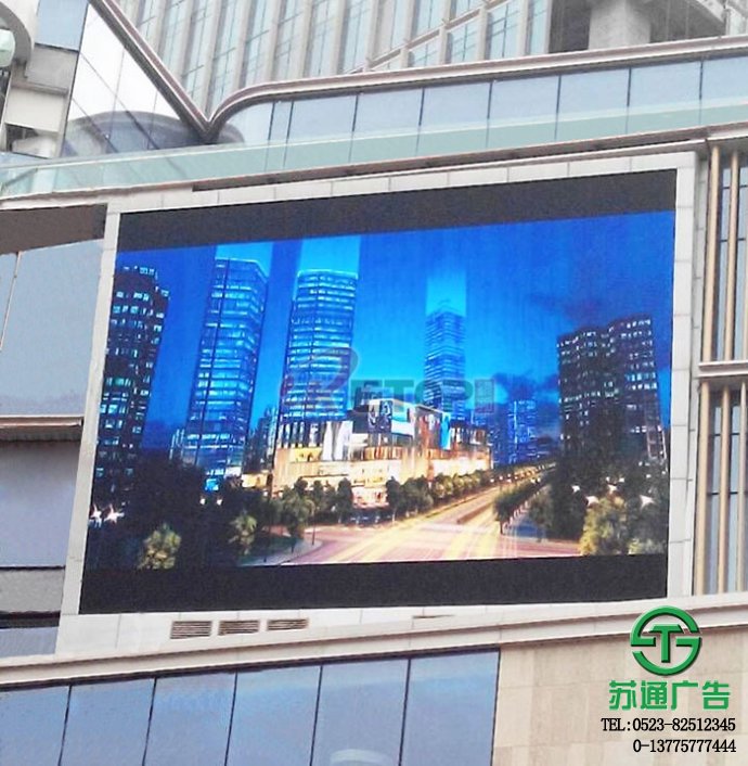 液晶顯示屏制作價格