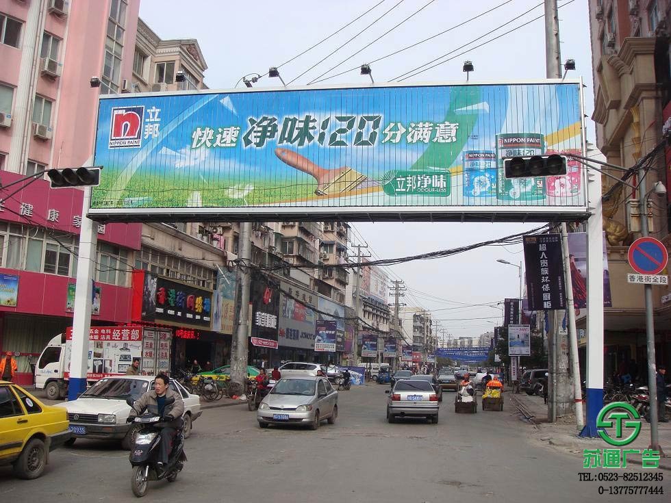 戶(hù)外跨街廣告牌制作公司