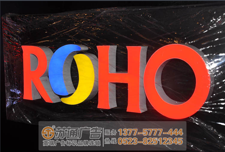 泰州廣告制作廠家,蘇州廣告制作廠家,揚州廣告制作廠家