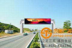 跨街廣告牌制作加工廠(chǎng)