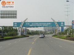 商業(yè)跨街龍門(mén)架廣告牌加工廠(chǎng)