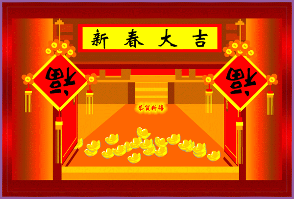 江蘇蘇通廣告有限公司新春祝福