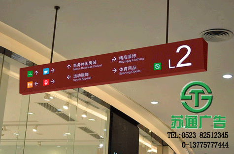 大型標(biāo)識(shí)導(dǎo)向廣告牌生產(chǎn)廠家