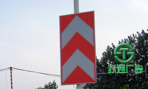 大型標(biāo)識(shí)導(dǎo)向廣告牌制作