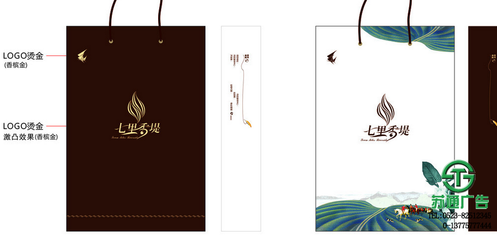 手提袋制作報價公司選擇蘇通廣告 手提袋制作報價公司選擇蘇通廣告