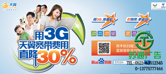 海報(bào)設(shè)計(jì)報(bào)價(jià)公司