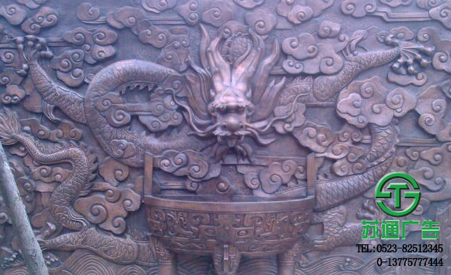 鍛銅雕塑設計制作公司聯系方式：0523-82512345