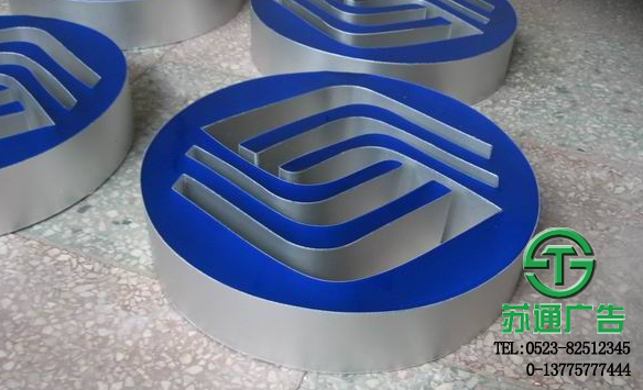 樹脂發(fā)光字