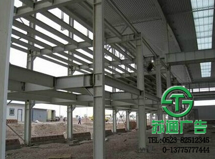 鋼架結(jié)構(gòu)工程報(bào)價(jià) 0523-82512345