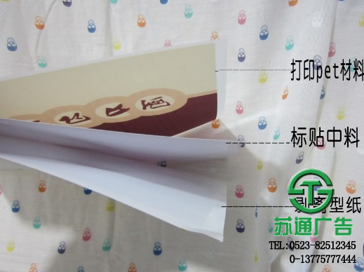 打印相紙制作公司