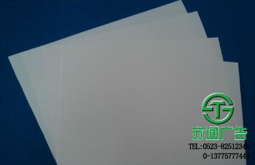 打印相紙制作公司選擇蘇俄廣告