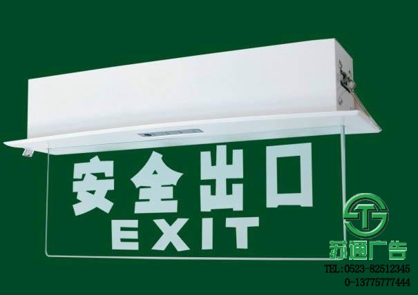 LED燈亞克力指示牌收銀臺(tái)制作安裝 LED燈亞克力指示牌收銀臺(tái)制作安裝