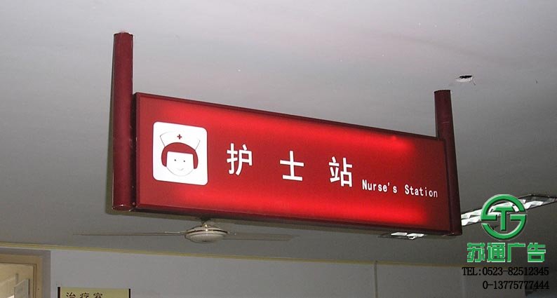 懸掛燈箱指示牌生產(chǎn)廠家