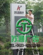 標(biāo)識標(biāo)牌是公司企業(yè)中的重要物品