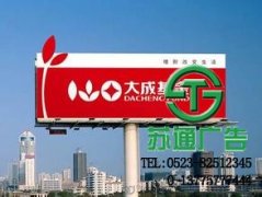 戶外廣告的形式和特色值得人們喜愛(ài)