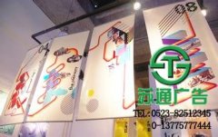 噴繪寫真設(shè)計(jì)更靈活更耐用