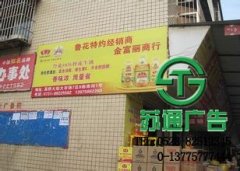 噴繪寫真是當(dāng)前廣告宣傳形式比較廣泛