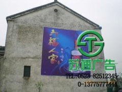 墻體廣告被越來(lái)越多的人們看到廣告的好處