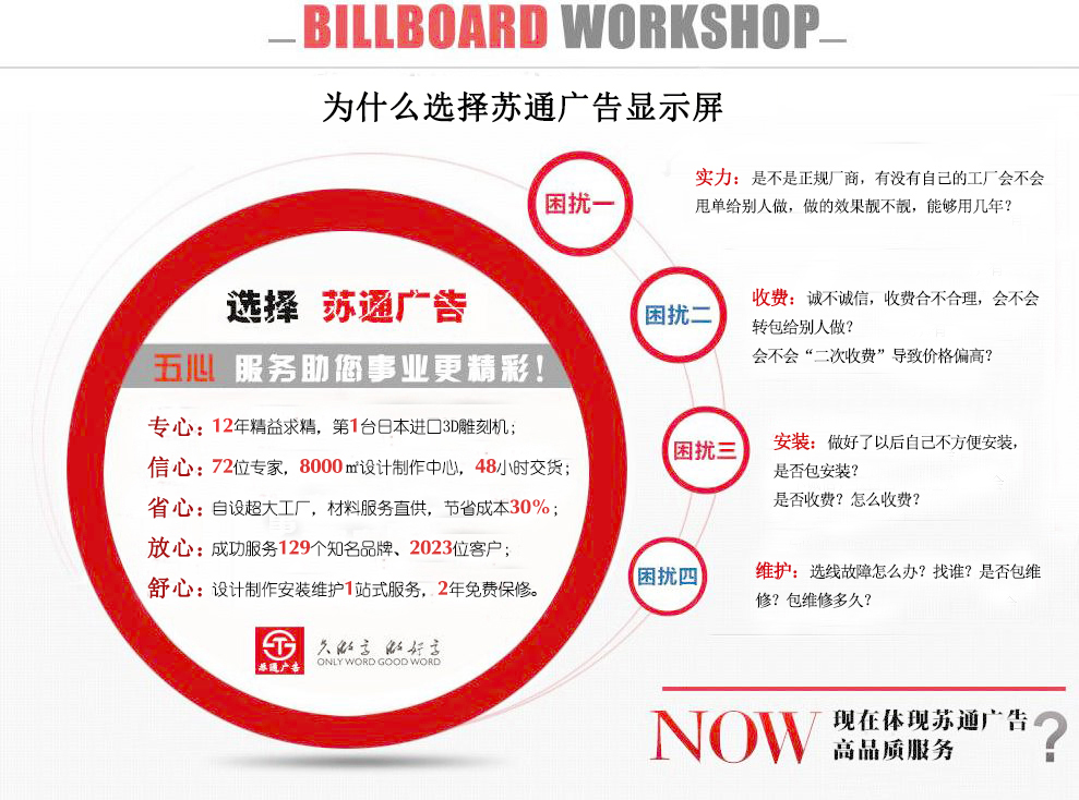 led單色顯示屏廠家優(yōu)勢