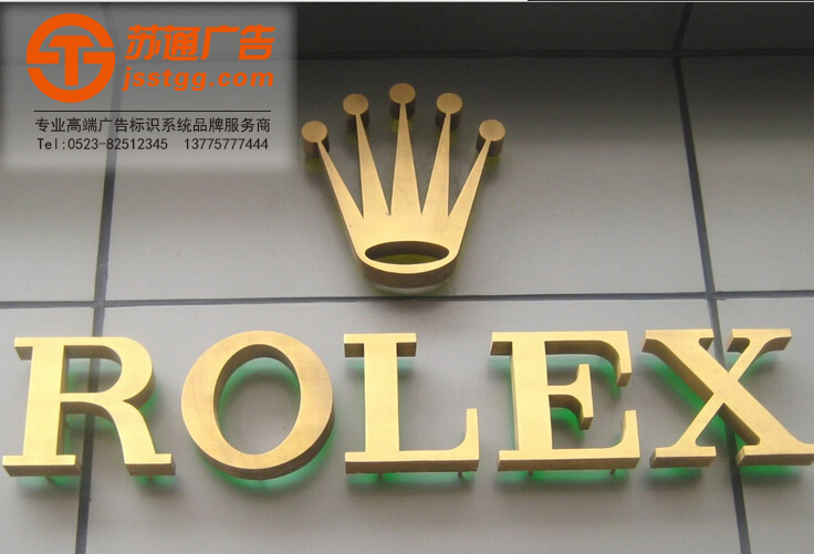 不銹鋼發(fā)光字 不銹鋼發(fā)光字