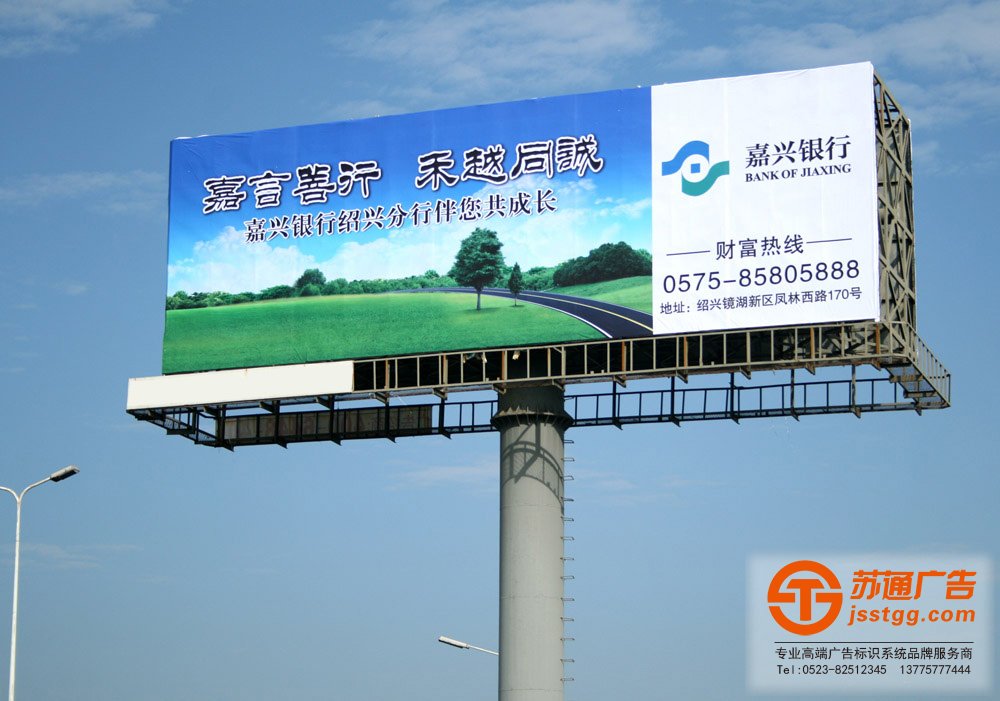 T型高炮廣告牌