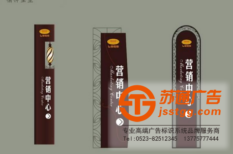 精神堡壘-企業精神堡壘-房地產精神堡壘制作找蘇通提供解決方案