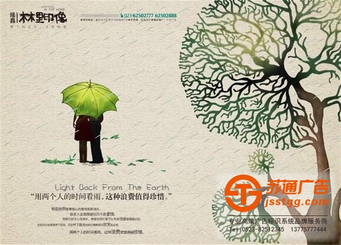 江蘇海報(bào)設(shè)計(jì)印刷制作公司