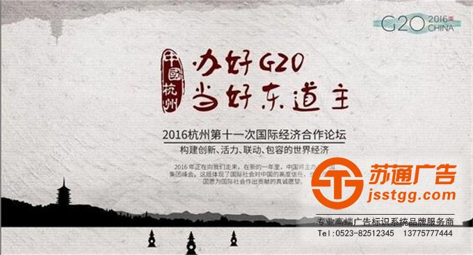 江蘇海報(bào)設(shè)計(jì)印刷制作公司