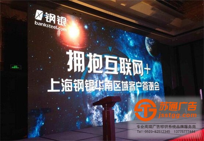 江蘇刀刮布生產(chǎn)廠家選擇蘇通廣告 0523-82512345