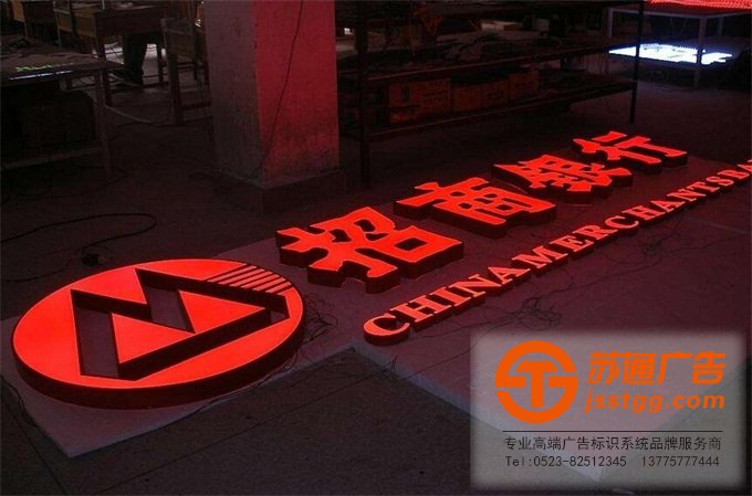 樹(shù)脂發(fā)光字