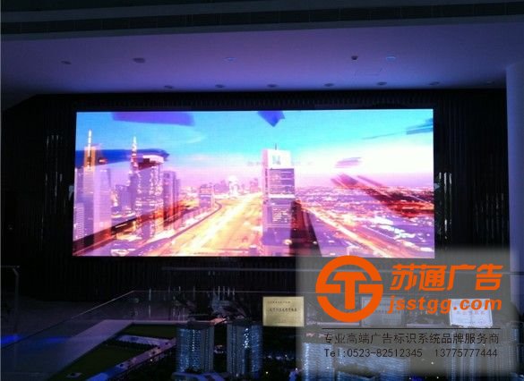泰州LED顯示屏，興化LED顯示屏廠家，姜堰LED顯示屏制作，江蘇LED顯示屏尺寸