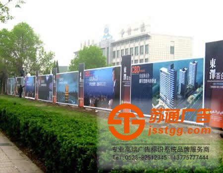 泰州戶外廣告安裝，姜堰戶外廣告制作，興化戶外廣告生產(chǎn)廠家，江蘇戶外廣告設(shè)計(jì)