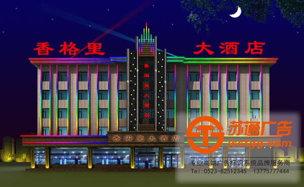 泰州樓宇亮化工程，興化樓宇亮化工程設計，姜堰樓宇亮化工程設計，江蘇樓宇亮化工程施工方案
