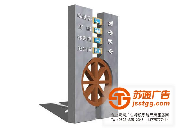 設計標識標牌產(chǎn)生的幾個誤區(qū)，你中招了嗎？蘇通廣告制作公司為您解惑