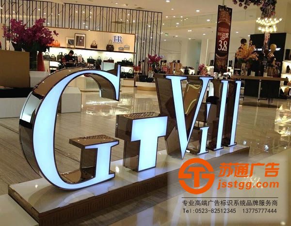 不銹鋼發(fā)光字材料通過(guò)什么方法來(lái)辨別_http://m.zhongbaike.cn/