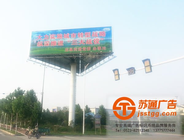 戶外廣告制作公司，戶外廣告生產廠家，戶外廣告哪家好_http://m.zhongbaike.cn/