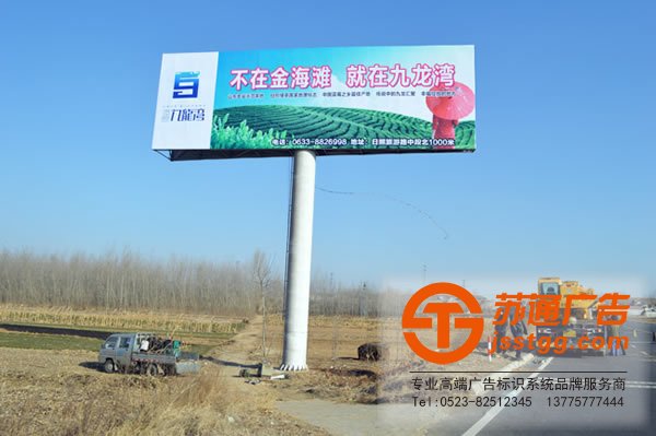 戶外廣告廠家，戶外廣告安裝，戶外廣告_http://m.zhongbaike.cn/