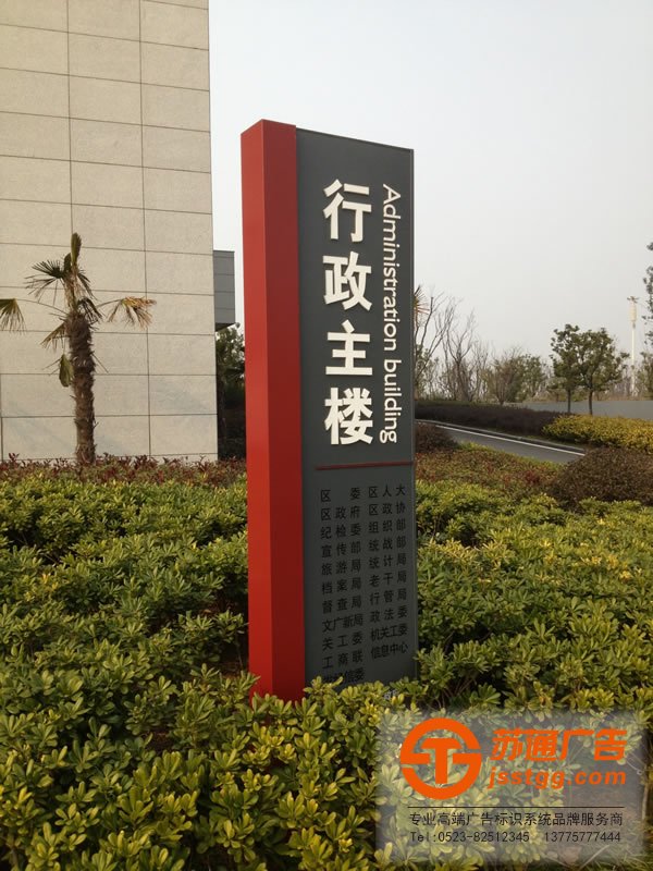 標識標牌制作廠家,標識標牌廠家,標識標牌加工定做_http://m.zhongbaike.cn/