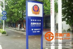 標(biāo)識(shí)系統(tǒng)的設(shè)計(jì)主要有哪些內(nèi)容構(gòu)成