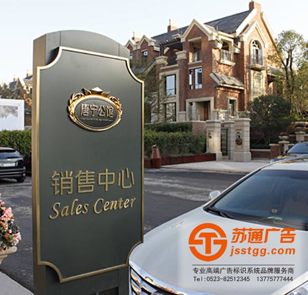 標識標牌制作廠家，標識標牌廠家，標識標牌加工定做_http://m.zhongbaike.cn/