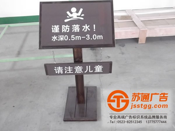 標識標牌制作廠家，標識標牌廠家，標識標牌加工定做_http://m.zhongbaike.cn/