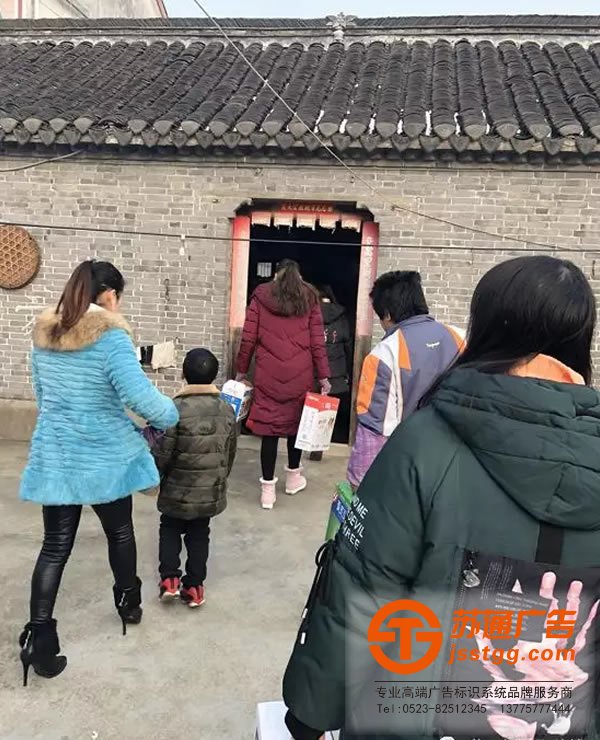蘇通廣告真情送關(guān)懷,用愛溫暖一個家!探訪慰問貧困空巢老人!