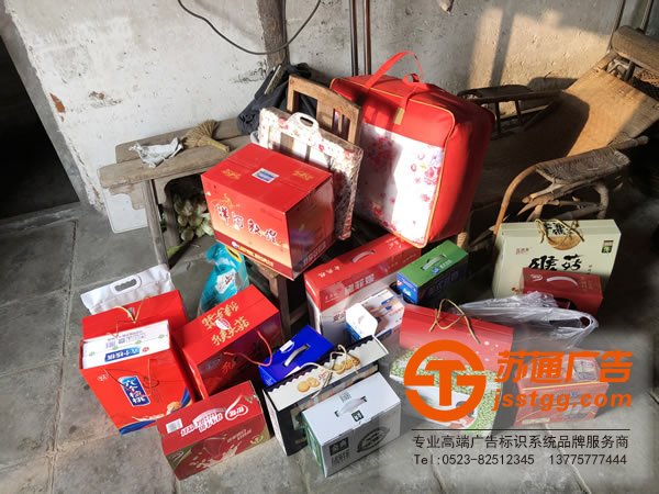 蘇通廣告真情送關(guān)懷,用愛溫暖一個家!探訪慰問貧困空巢老人!