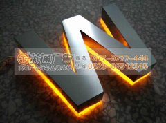 不銹鋼發(fā)光字價(jià)格選哪家？這家廣告公司滿足您