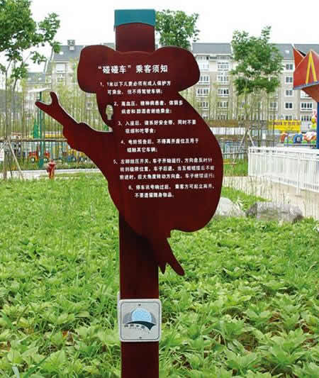 江蘇景區(qū)標識標牌制作公司選擇專業(yè)的廣告公司保證質(zhì)量 標識標牌制作中重要的環(huán)節(jié)離不開環(huán)保