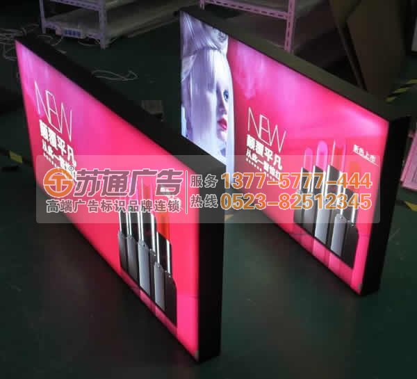 戶外廣告LED燈箱制作