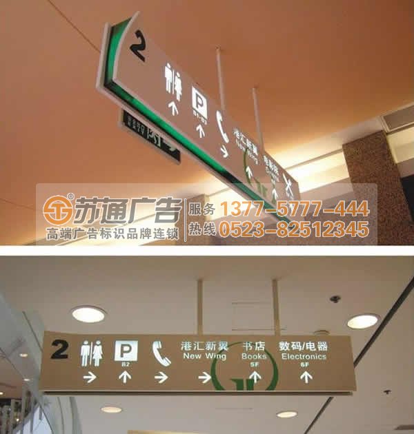 懸掛燈箱指示牌生產(chǎn)廠家
