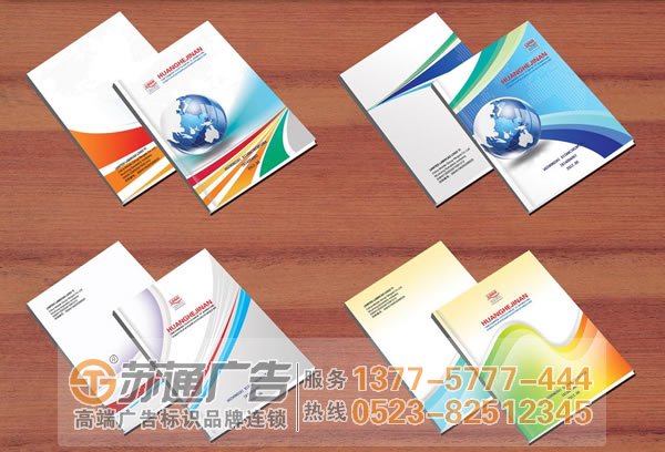 印刷廠(chǎng)有效的做好內(nèi)外管理工作能夠完美的提升印刷效率