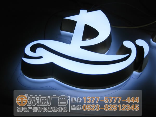 led發(fā)光字提高四點(diǎn)能夠有效的滿足客戶需求